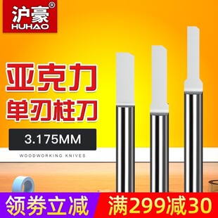 3.175�߾��Ȇ��������������pɫ��ľ��ֱ���V����X���ص�̙C��