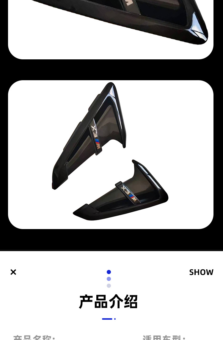 Suitable for BMW X3 side chin G01G08 change X3M side chin fender air outlet decoration X3M Thunder side Chin