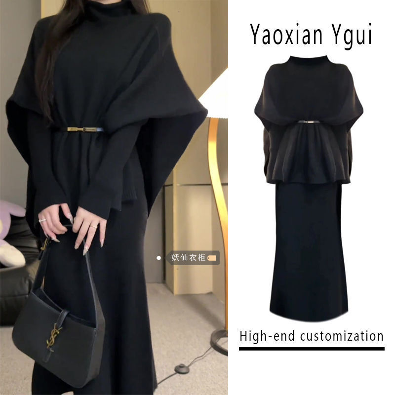 Wholesale Small Fragrant Style High-Neck Design Knitted Cape Top Suit for Women with Long-Sleeved Dress and Slimming Long Skirt