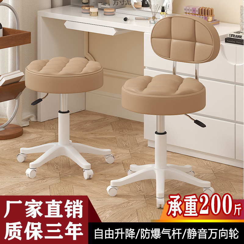 2025新款简约现代风美发椅商用理发店人体工学可升降旋转滑轮椅|undefined