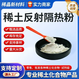 其他氧化物;碳酸盐;氯化物