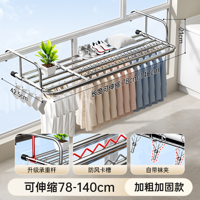 [Fuente de fábrica] Balcón de secado de zapatos estante de secado de ropa multiusos estante de almacenamiento plegable estante de almacenamiento de secado de edredón estante de almacenamiento al por mayor