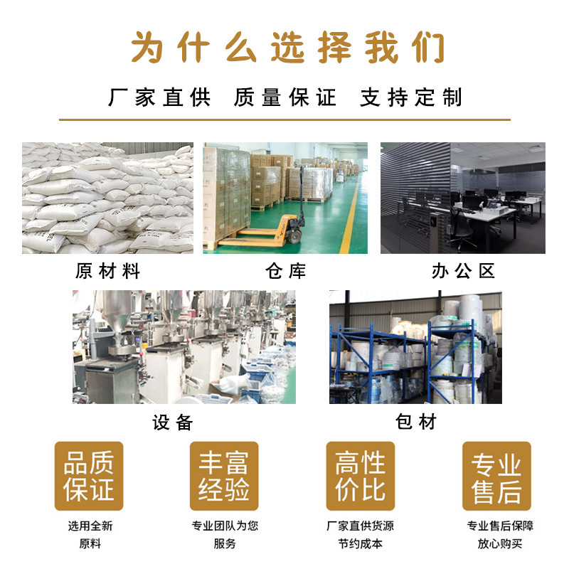 ペットフード用ミネラル乾燥剤、防湿剤、衣類・荷物用防カビ・防湿ビーズ、メーカー供給、吸湿性|undefined