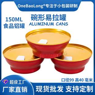 150ml�X���X����C��ߜ������X��������˺��ʳ�~�z�ܷ�
