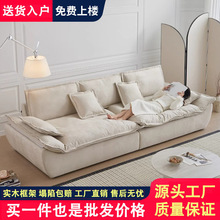 意式极简北欧风猫抓绒布沙发家用小户型大坐深三人位直排帆船沙发