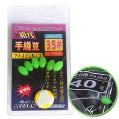 Lisen imported grouper gentian accessories hand line beans extra large silicone space beans big bean fishing gear accessories 14-35#