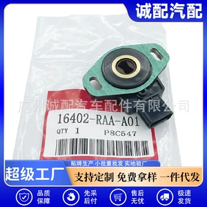 Honda avtomobili üçün qaz pedalı mövqe sensoru 16402-raa-a01 16402-raa-a02