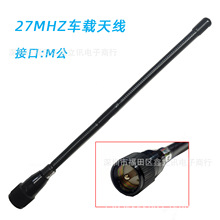 27MHZ܇�d���쾀 CB27MHZ�����쾀 UHF��/M��/SL16���^܇�d�쾀