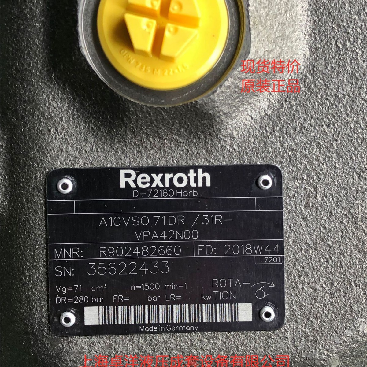 现货销售 R902478843  A A10VSO71DFLR/31R-VPA42N00