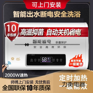 ����60��80�� ��̫̫ �ԄӔ��ˮʽ���� ��a��40L��ˮ��һ������