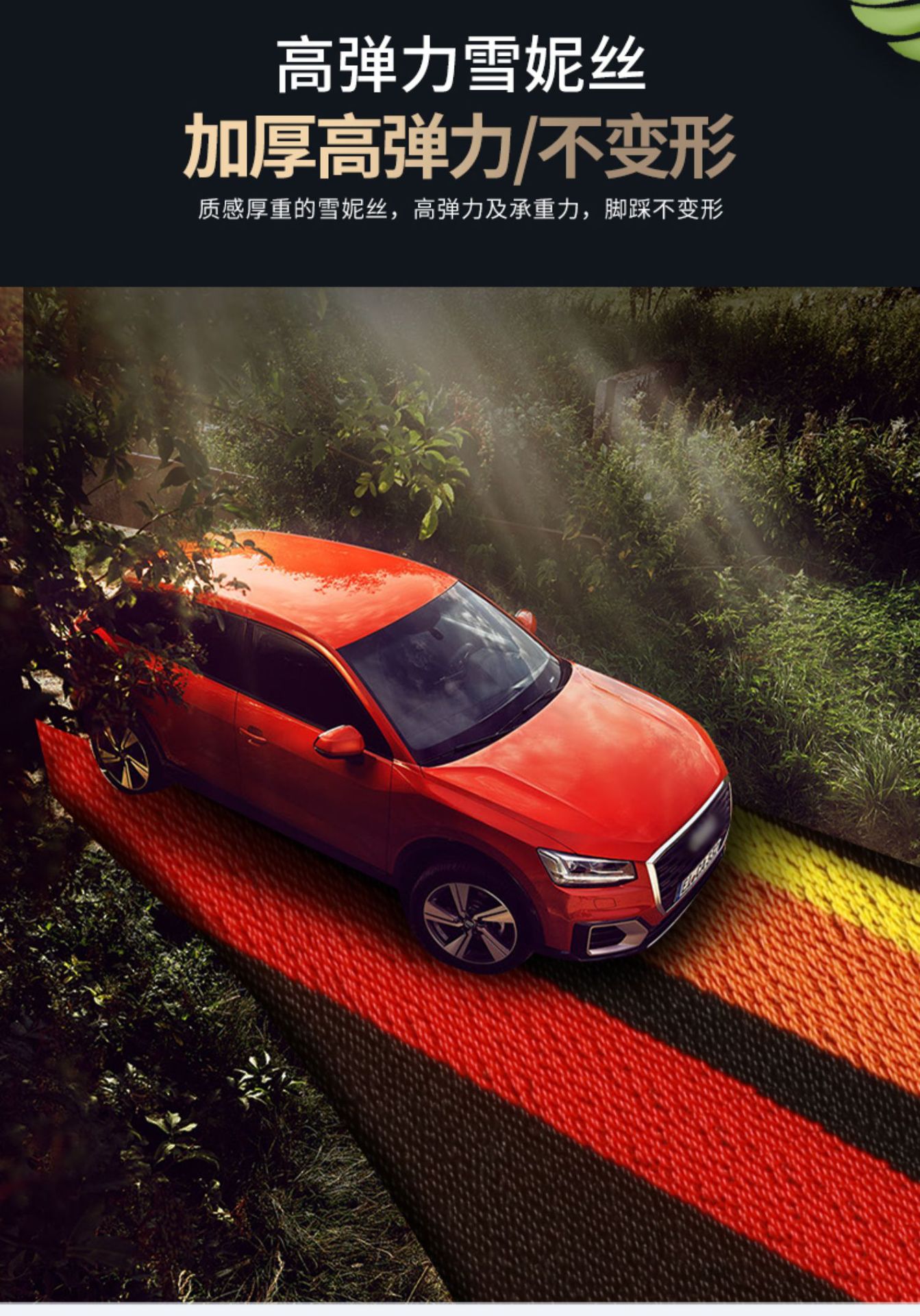 Honda type Accord CRV Binzhi XRV Hao Ying Fit Ling Pai Crown Road Civic Special Full Surrounding Car Mat