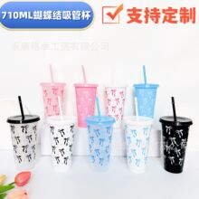 跨境爆款24OZ蝴蝶结吸管杯 大容量PP单层塑料杯710ml 可印刷Logo