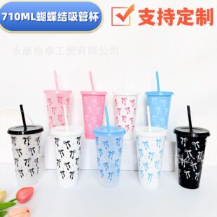 �羳����24OZ�����Y���ܱ� ������PP�Ό����ϱ�710ml ��ӡˢLogo