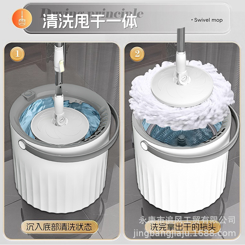 Mop for Home Use, One-Step Clean Mop Bucket, Rotating Mop Bucket, Hands-Free Automatic Dehydration and Spin-Drying Mop, Single-Bucket Magic Tool