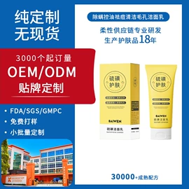 液态精华;面霜;贴片面膜