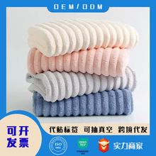 亿恒毛巾情侣家用洗脸擦头不易掉毛加厚吸水柔软速干洗澡干发巾