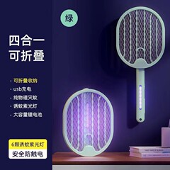 新しい電気蚊たたき充電式家庭用ハエたたき蚊たたきリチウム電池兼用蚊取りランプツーインワン