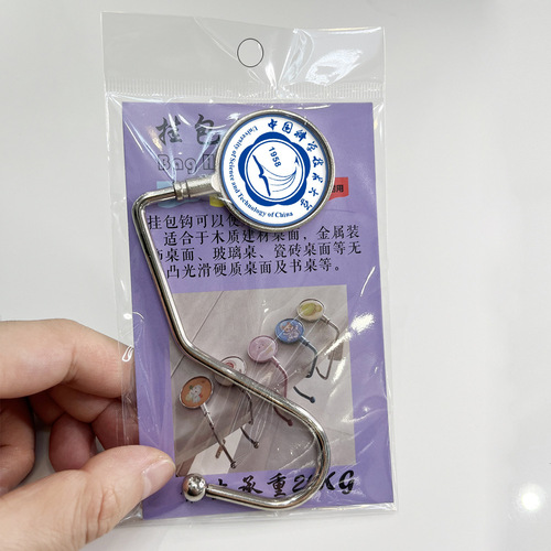 University emblem Beijing Tsinghua Fudan school bag hook student desk hook free punching removable bag artifact