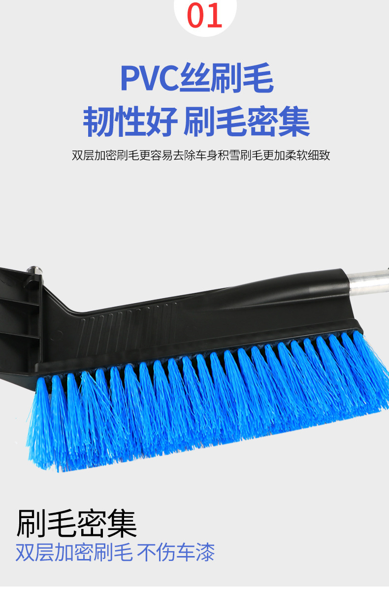 Three-in-one multifunctional car snow shovel car snow scraper glass defrost snow deicing cleaning tool