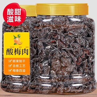 ����÷������÷����÷���ͯ����ʳ��÷�ɼ�ʳ250g���b�o����÷
