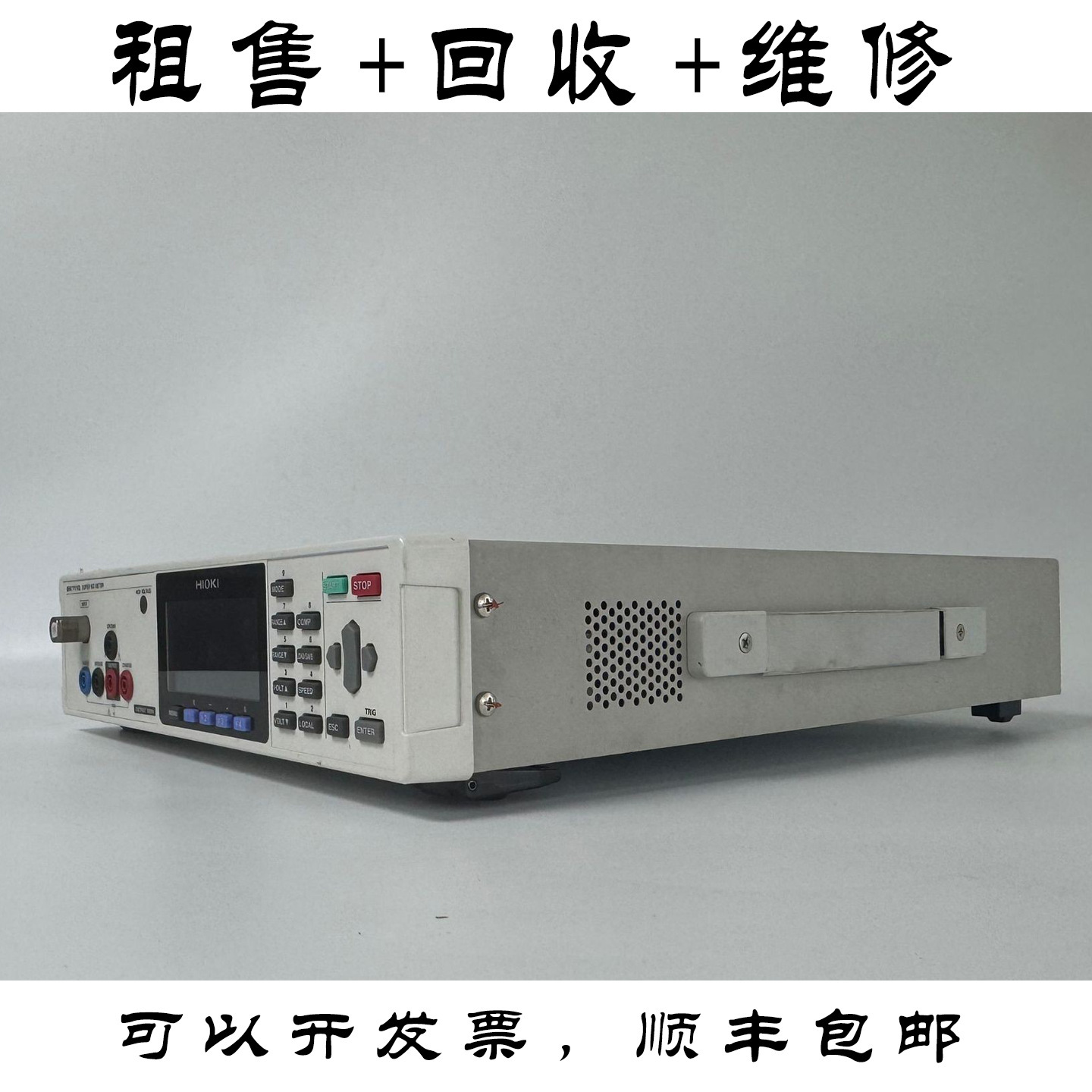 日本HIOKI SM7110 IM3590 阻抗分析仪  IM3590回收维修