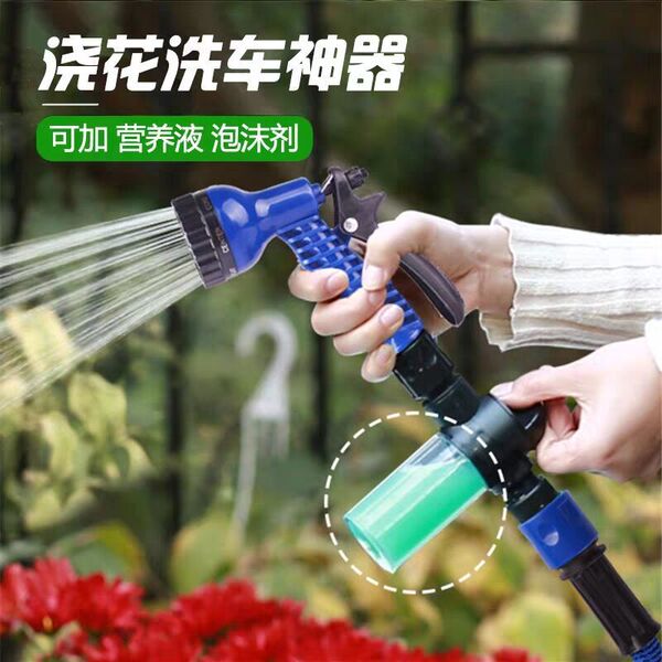 Seven Flower Watering Nozzle Garden Shower Watering Vegetables Multi-functional Car Washing Water Gun Water Pipe Household Set Watering Hose