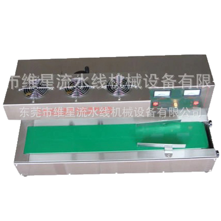 台式全自动铝箔封口机 电磁感应铝箔封口机