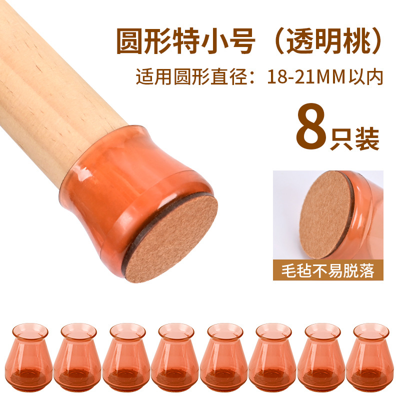 크리스탈 피치 컬러 엑스트라 스몰 사이즈 [8개입]