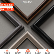 美式装饰画线条ps相框线条摆台边框条实物装饰摆件小油画框条现货