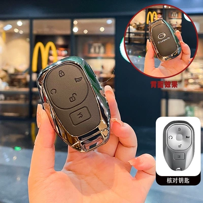 Suitable for Gac Trumpchi Xiangwang S7 Key Cover 26/2026 Model Gs3 Ying Su Trumpchi Xiangwang S9 Car Case (Car key bag) - black-leather-single-shell