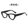 Trend glasses, cat's eye, European style