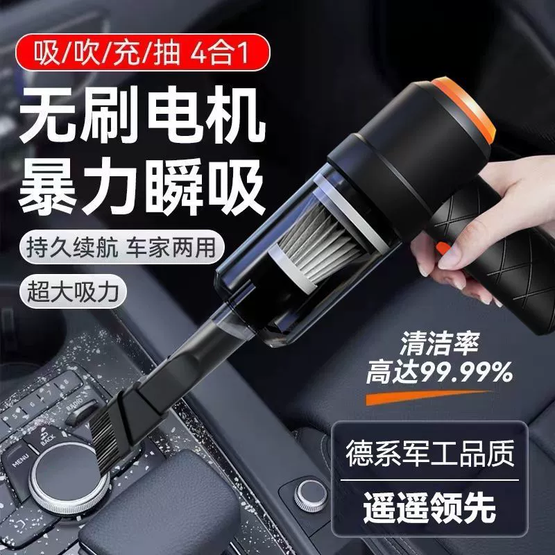Немецкий импортный беспроводной автомобильный пылесос, ручной мощный большой всасывающий и всасывающий двойного назначения, перезаряжаемый для уборки дома и автомобиля