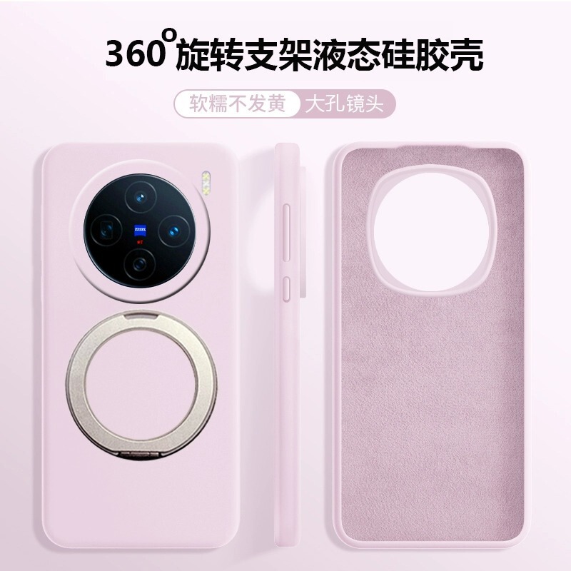 Xiaomi 15Ultra 携帯電話ケース液体シリコーン 14pro 磁気ホルダー Xiaomi 13 落下防止保護カバーソフトに適しています|undefined