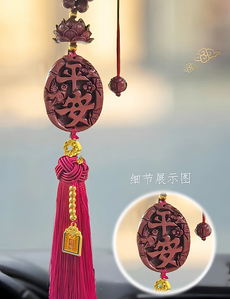 Car Pendant with Cinnabar for Safe Entry and Exit, High-End Lotus Car Rearview Mirror Interior Male Ornament Pendant New Model
