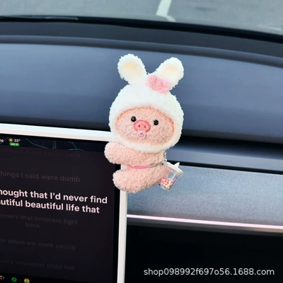 Cute Cartoon Car Dashboard | Car ornaments - piggy-white-hat-milk-tea