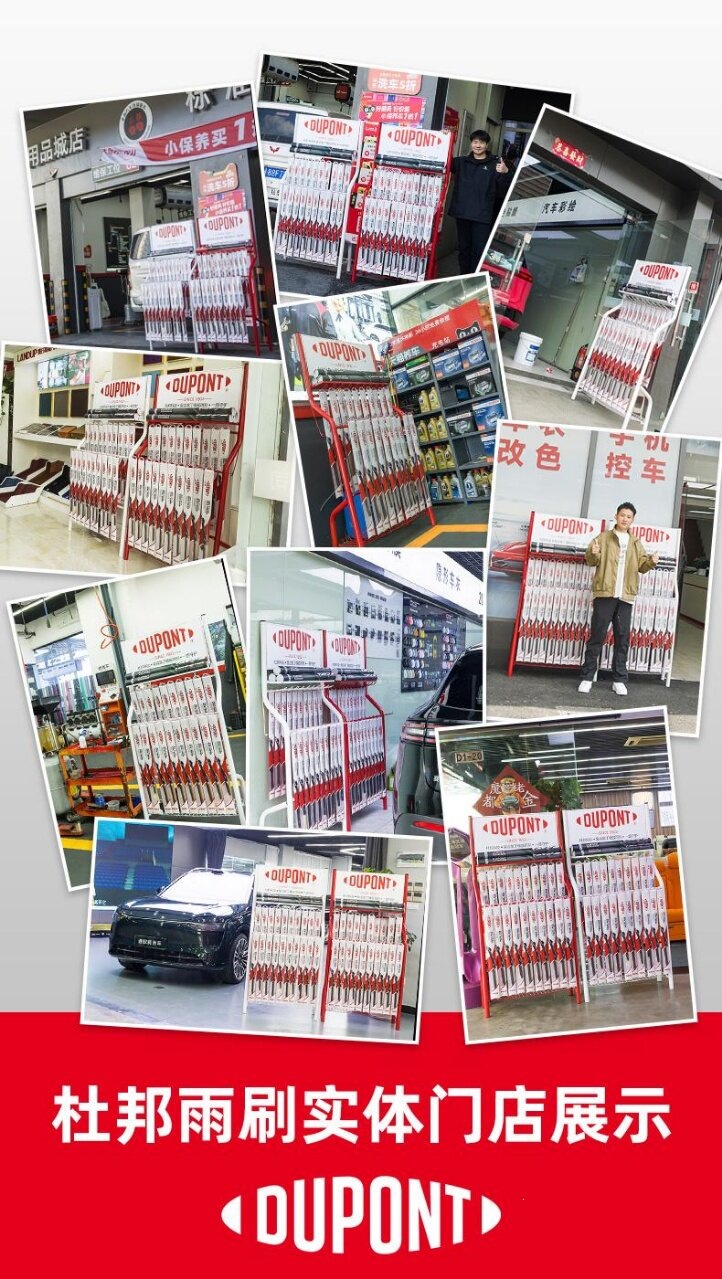 Dupont Wiper Blades for Cars, Boneless Wipers, Silent, Original Factory Quality, Car-Specific