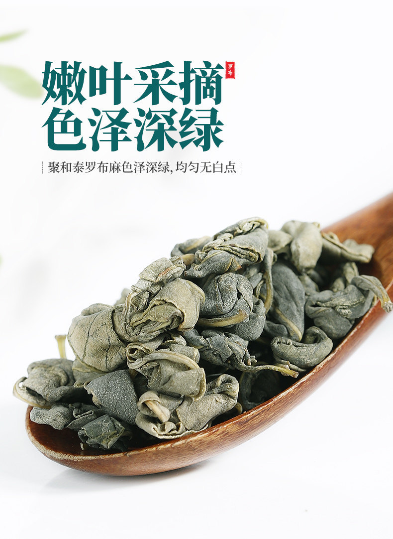 Luo Bu Ma Tea Apocynum Leaf Tea with Dried Tangerine Peel 240g Wild Xinjiang Herbal Wellness Tea in use
