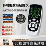 (Трансграничная торговля), электронный массажер для всего тела