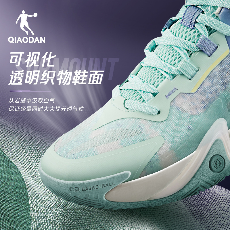 Jordan Broken Shadow 6 Generation Basketball Shoes 2025 Summer New Practical Shoes Student Non-slip Wear-resistant sneaker Men