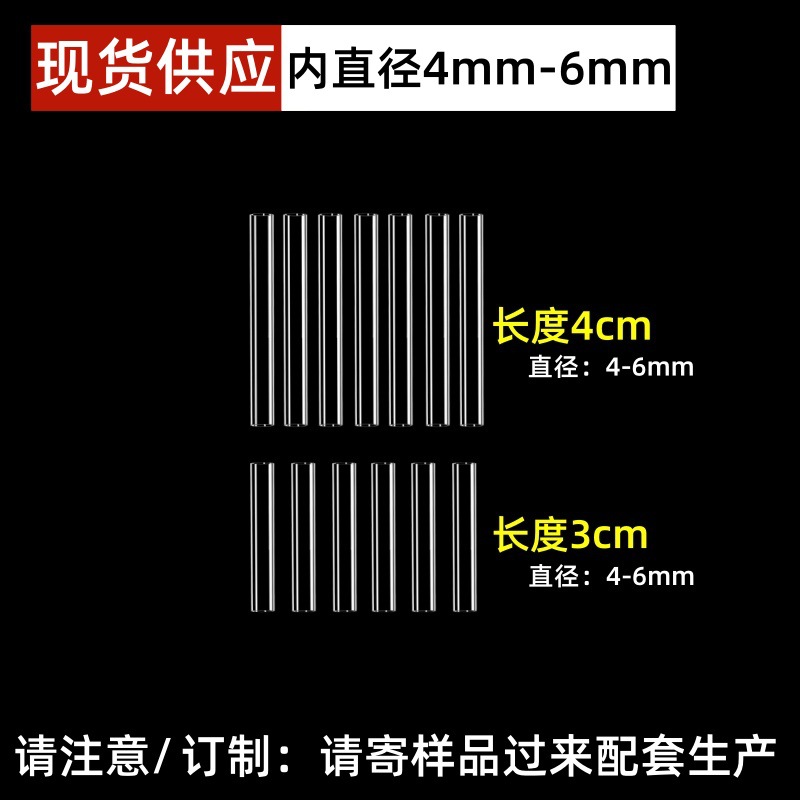 PC透明 刷子套管 (7).jpg