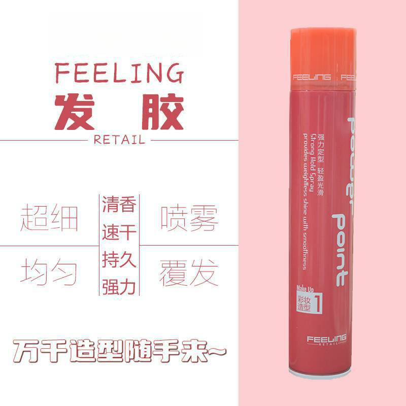 Feiling ヘアスプレー スタイリング メンズ トラベルサイズ ヘアスプレー メイクアップアーティスト スペシャルジェル ドライジェル 速乾性ヘアスプレー|undefined