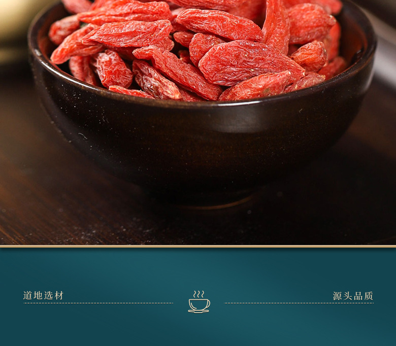 Five Seeds Herbal Tea Wu Zi Yan Zong Tea Blend 500g Loose Dried Botanicals for Daily Decoction quality and texture