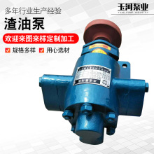 不锈钢齿轮泵化工泵  重油输送泵 可调式渣油泵稠油输送泵 渣油泵