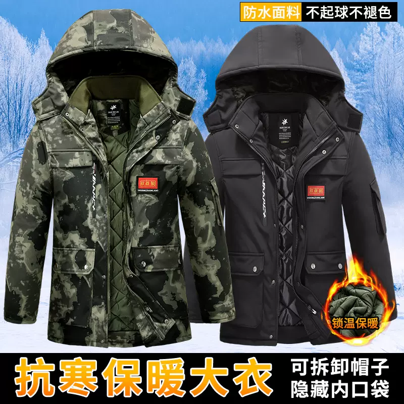 防水迷彩连帽加厚保暖棉服三合一可拆卸两件套防风劳保外套防寒