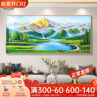 聚宝盆山水画客厅挂画沙发背景墙装饰画2025新款大气金山壁画-阿里巴巴