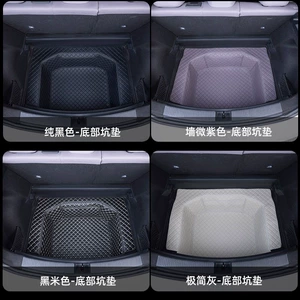 MG4 trunk mat, full coverage, original factory modification accessory, non-slip trunk liner