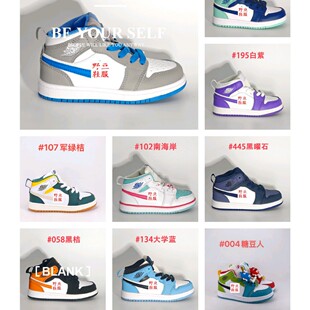 kiddies�羳aj1�ߎ�ЬNK��1��ͯ��Ů�r���\�ӻ@��Ь���e��Ь���l