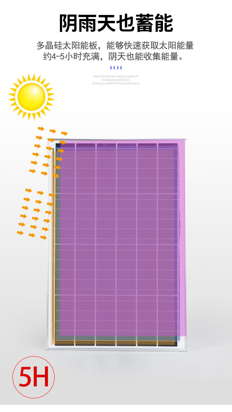 太阳能路灯_10.jpg