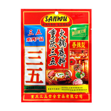 �ؑc�����偵���150g*60����������C��ζ����ţ�ͻ�偵���