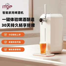 休闲食品加工;食品烘焙设备;保鲜冷藏设备